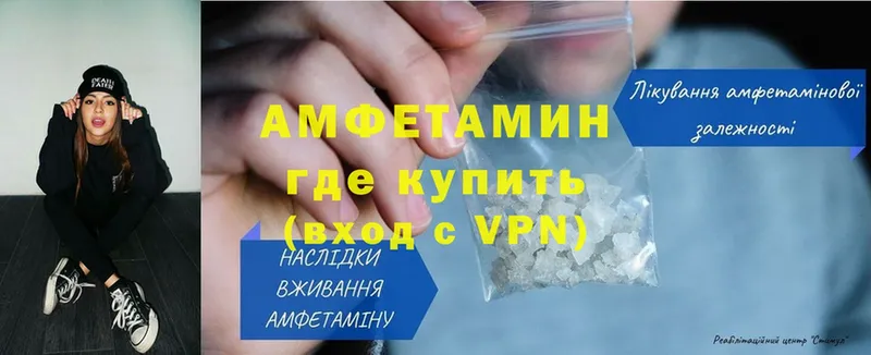 сколько стоит  Великий Устюг  Amphetamine 97% 