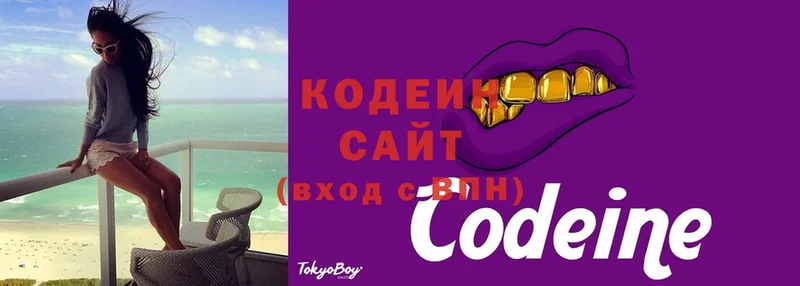 купить   Великий Устюг  Кодеин напиток Lean (лин) 