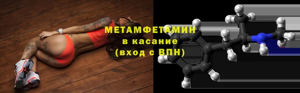 мефедрон VHQ Аркадак