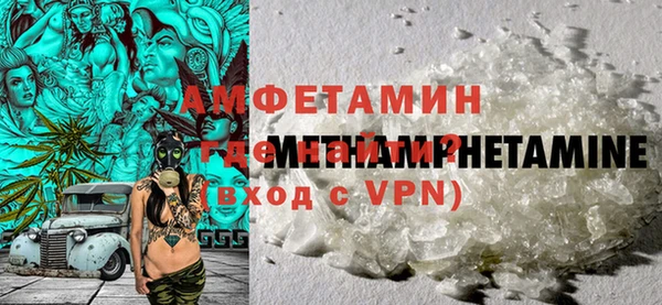 мефедрон VHQ Аркадак