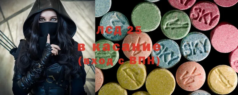 цена наркотик  даркнет официальный сайт  Лсд 25 экстази ecstasy  Великий Устюг  blacksprut зеркало 